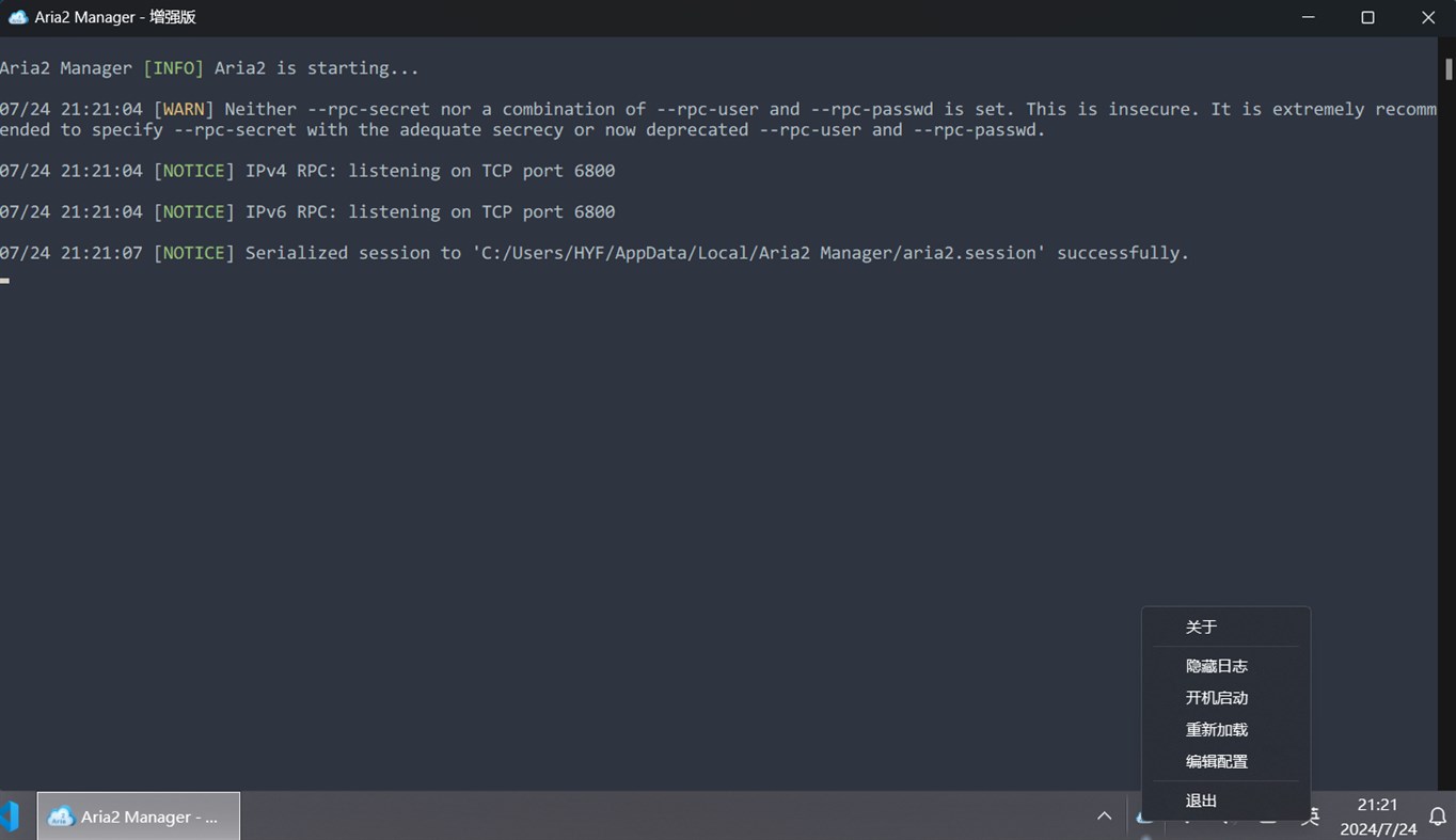 #3. Aria2 Manager (Windows) By: aria2e.com