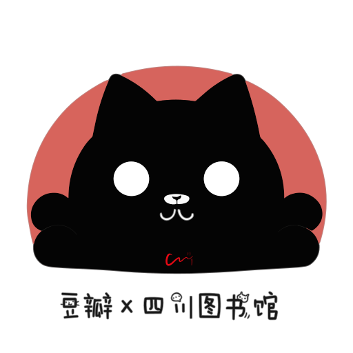 豆瓣+四川省图书馆 icon