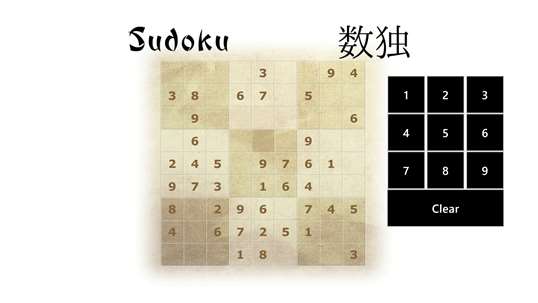 Brainiac Sudoku screenshot 3