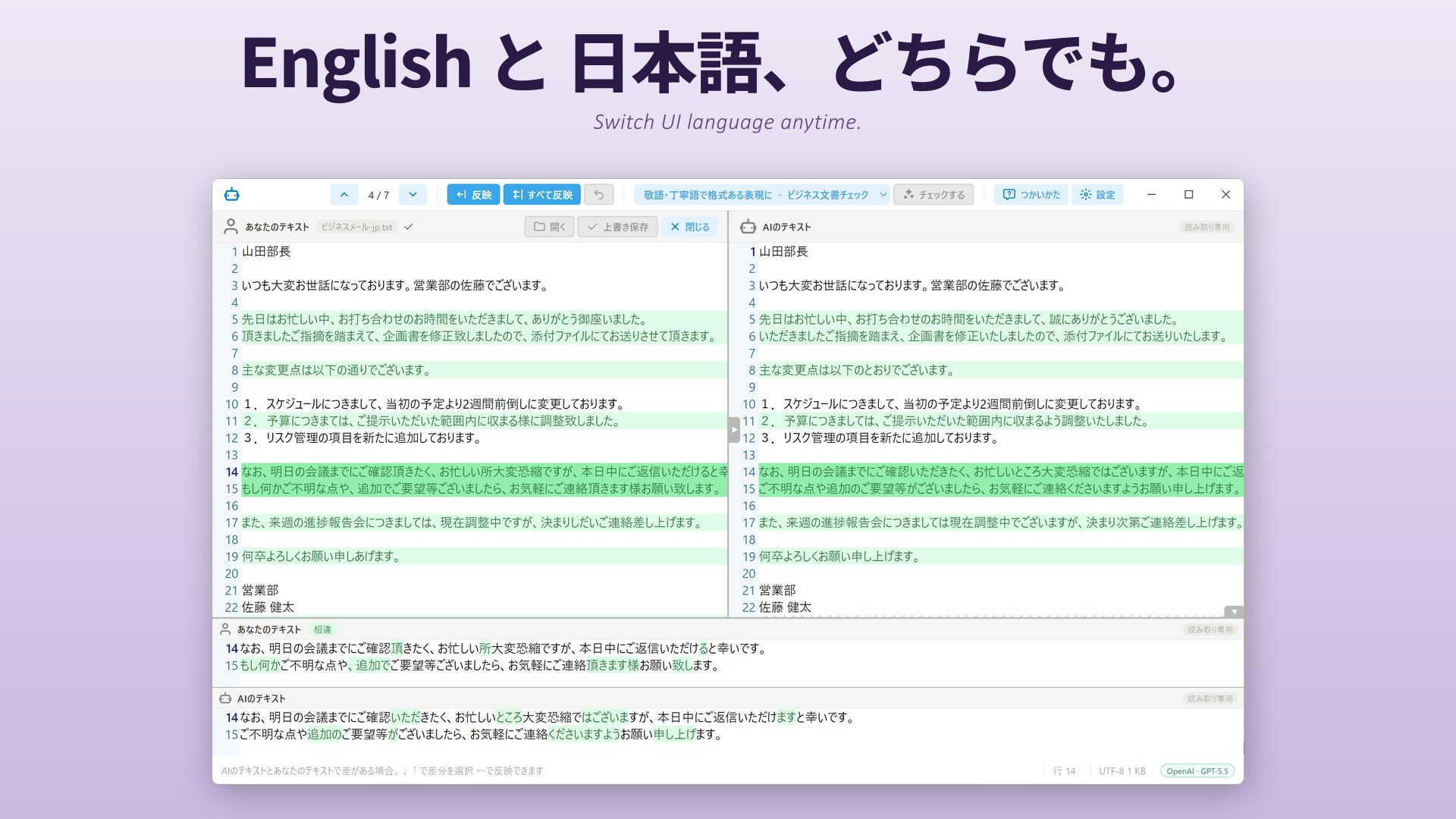 revAIser - Free download and install on Windows | Microsoft Store