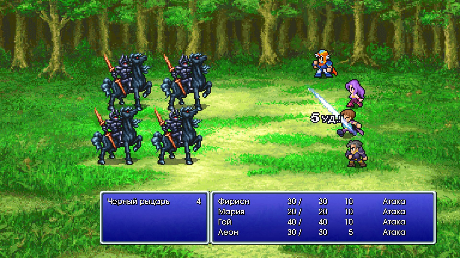 FINAL FANTASY II — скриншот 3