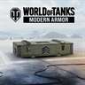 World of Tanks — Армейский сундук сержанта