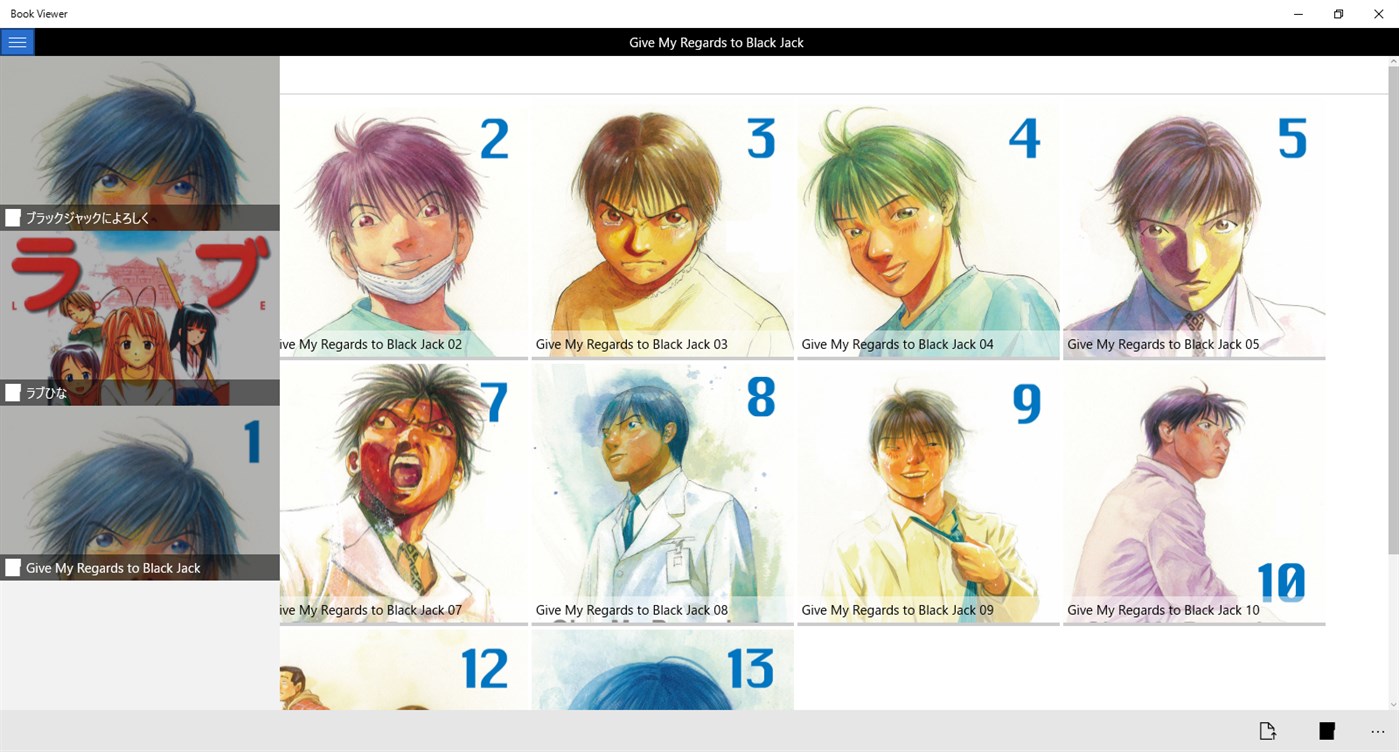 #3. BookViewer (Windows) Podle: kurema