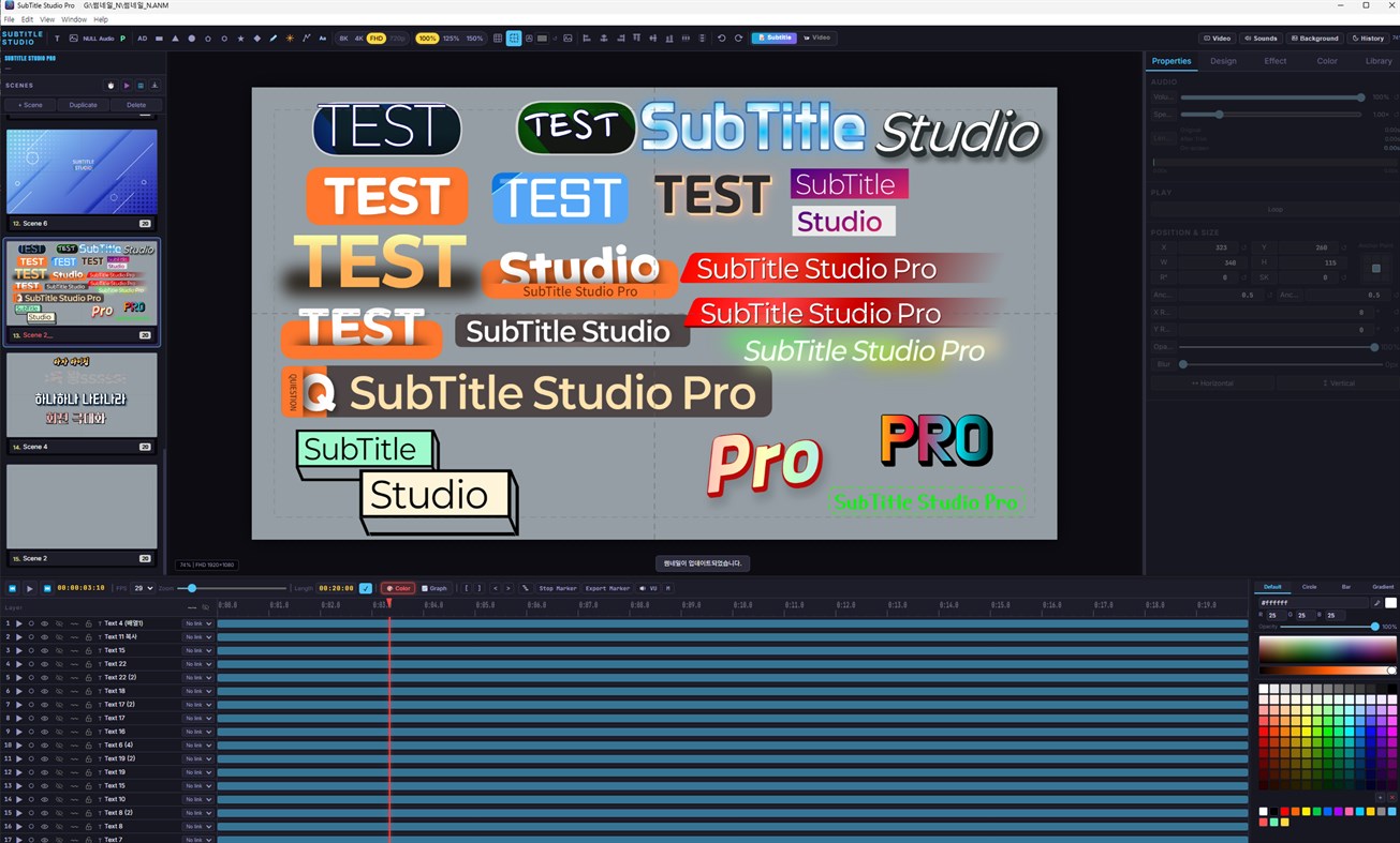 #4. SubTitle Studio Pro (Windows) By: 준소프트