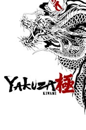 Yakuza Kiwami