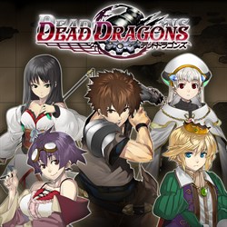デッドドラゴンズ