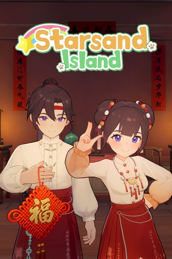Starsand Island Standard Edition Bundle Xbox Series X|S and Xbox One cover art