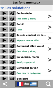 French to Greek phrasebook screenshot 2