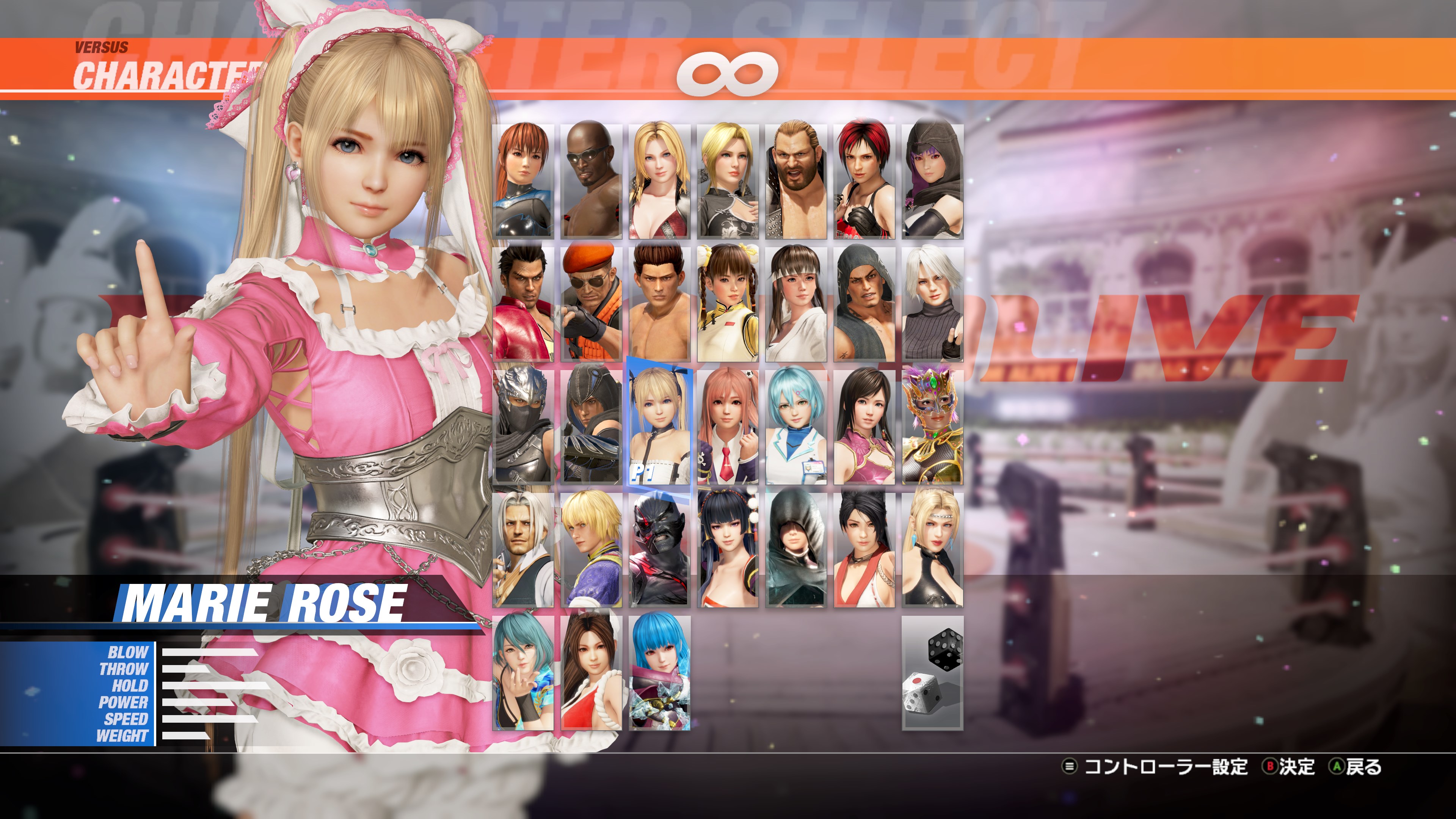 DOA6LR Marie Rose Knight of Roses Bundle | Xbox | Chiave | Privato