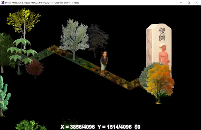 Dream Maze screenshot 1