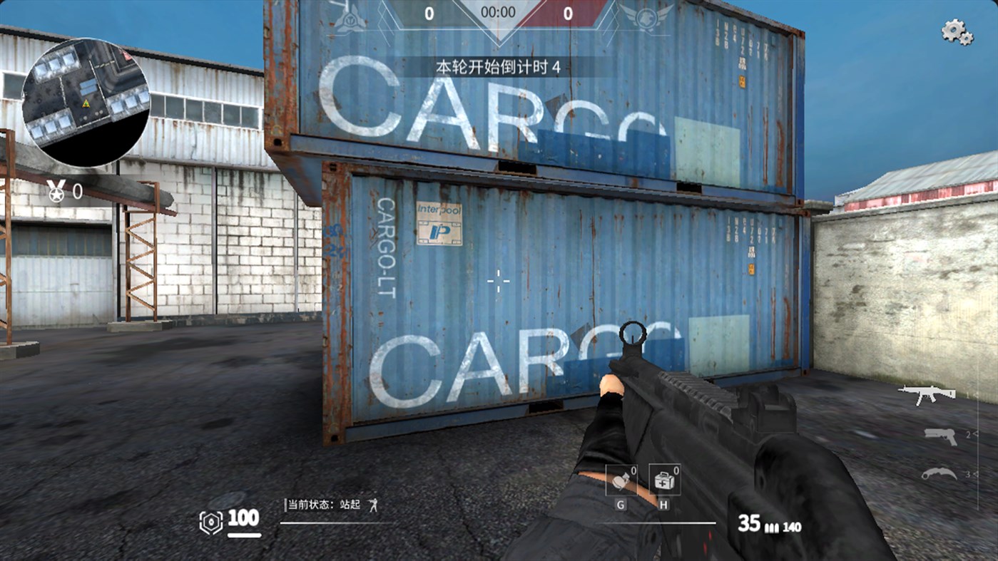 #2. 使命行动：枪战对决 (Windows) By: 火花游戏