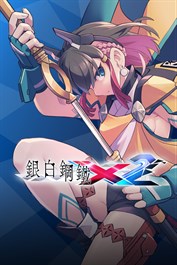 DLC來訪頭目「麒麟」（出自《蒼藍雷霆GUNVOLT 3 鎖環》）