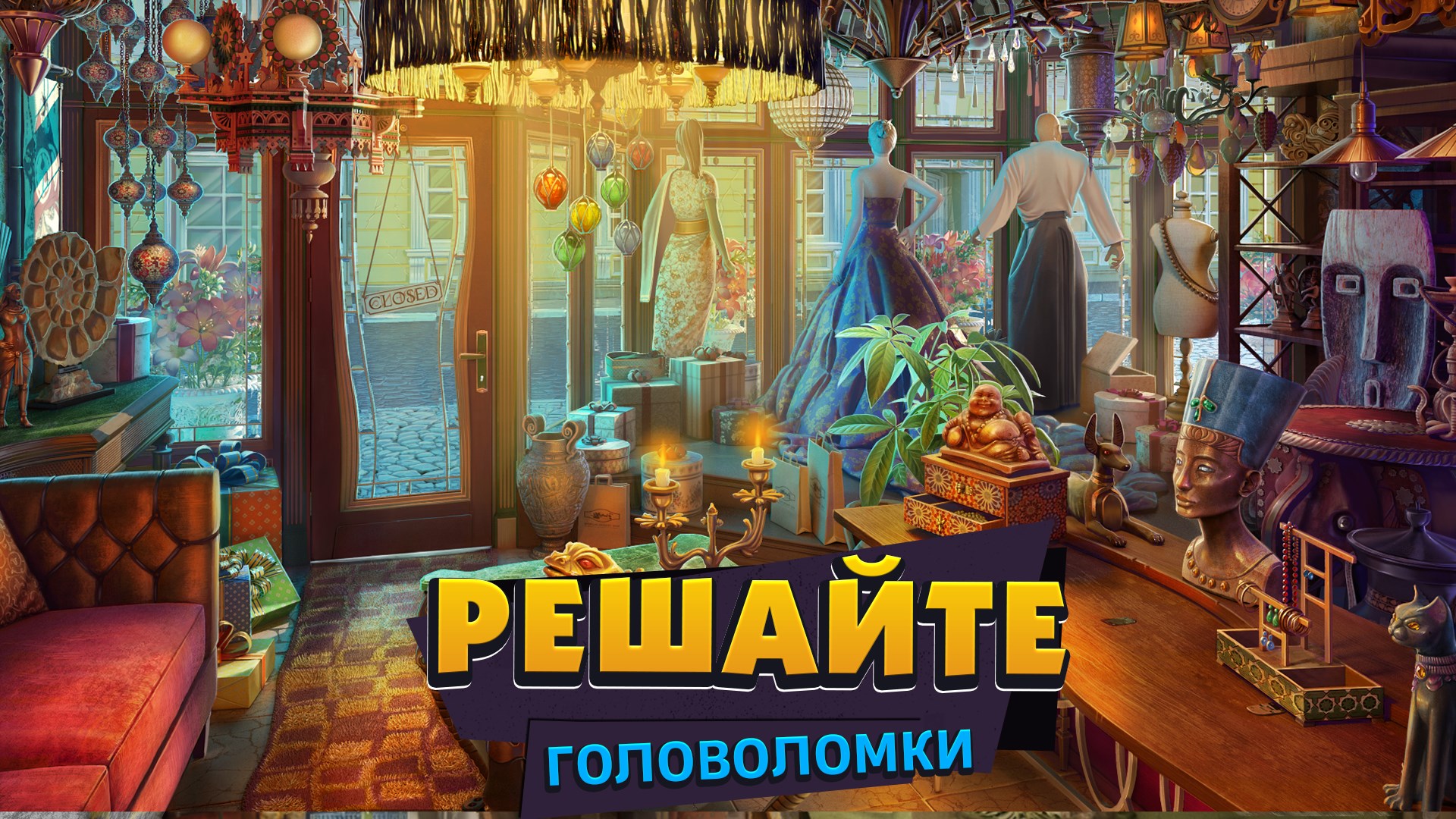 Снимок экрана 2