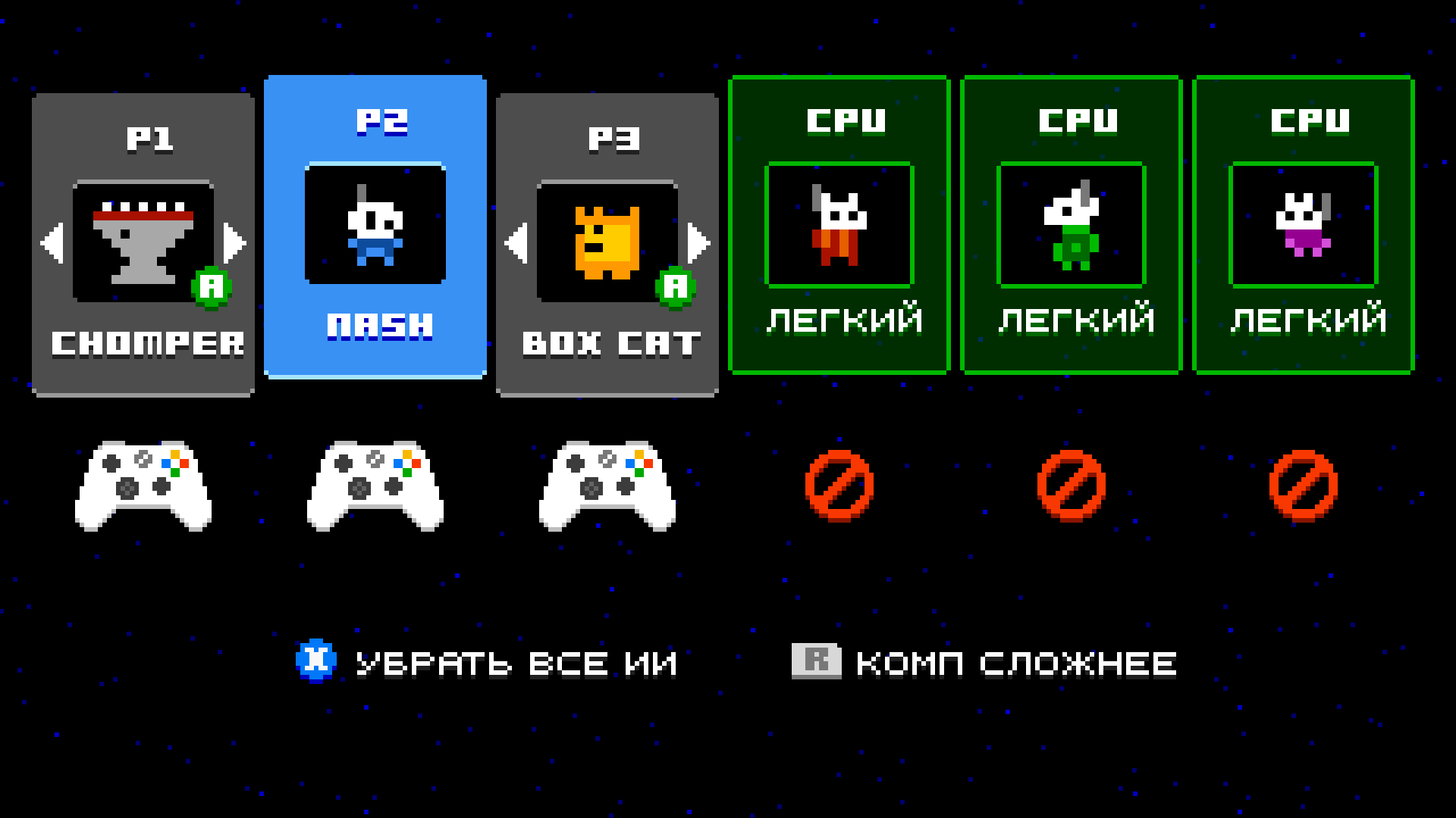 Astro Duel — скриншот 3