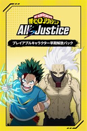 僕のヒーローアカデミア All's Justice - プレイアブルキャラクター早期解放パック