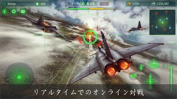 Wings Of War モダンな戦闘機のフライトシミュレータ を入手 Microsoft Store Ja Jp