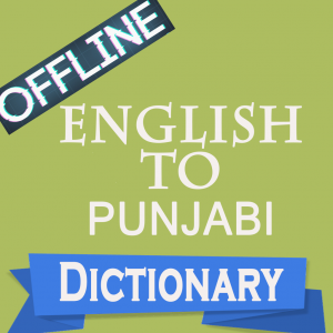Get English To Punjabi Offline Dictionary Translator Microsoft Store