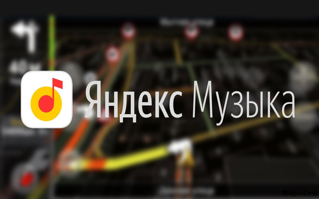 Yandex Music for you - скачать трек/плейлист promo image