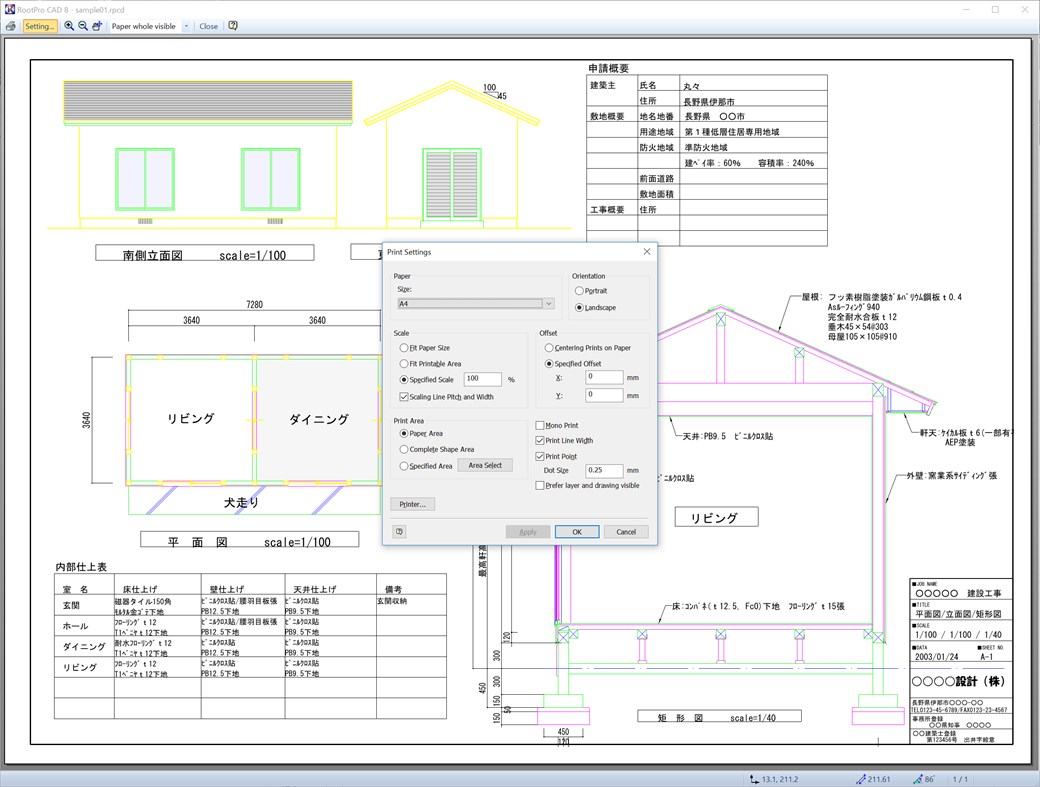 #5. RootPro CAD 8 Free (Windows) 由: RootPro Co.,Ltd.