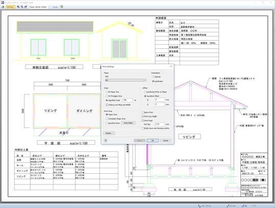 RootPro CAD 8 Free screenshot 5