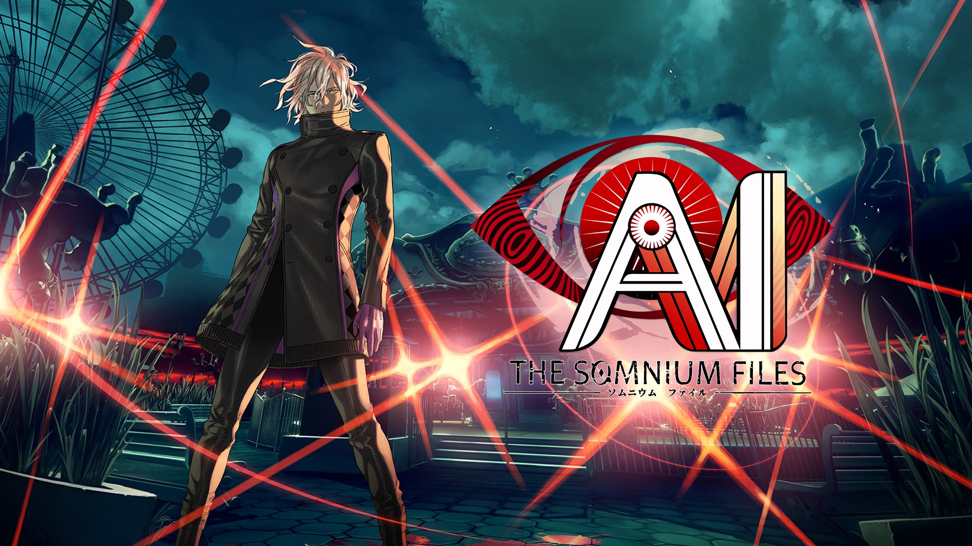 AI: ソムニウムファイル を購入 | Xbox