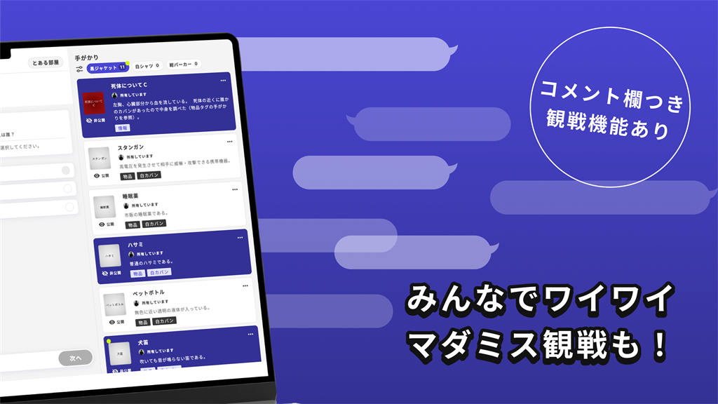 ウズ_2