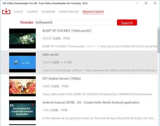 HD Video Downloader For All - Free Video Downloader for Youtube screenshot 4