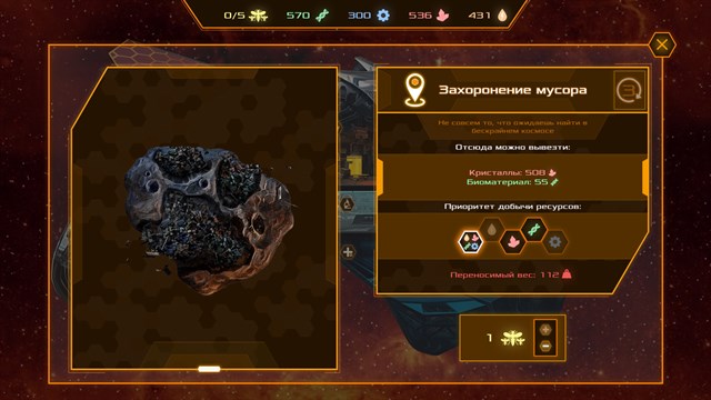 CyberHive PC screenshot 2