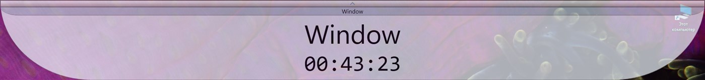 #4. LessonTimer (Windows) 由: Roman Strelkov