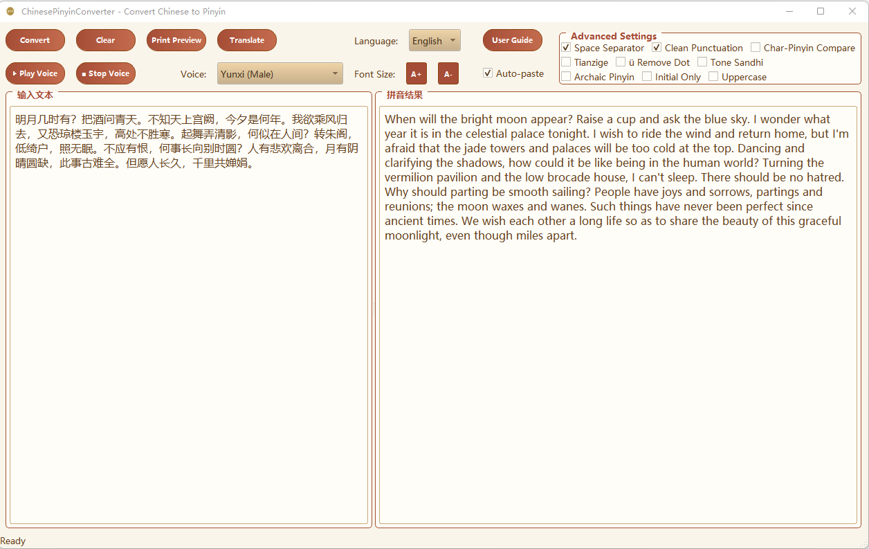 ChinesePinyinConverter - Opisyal na app sa Microsoft Store