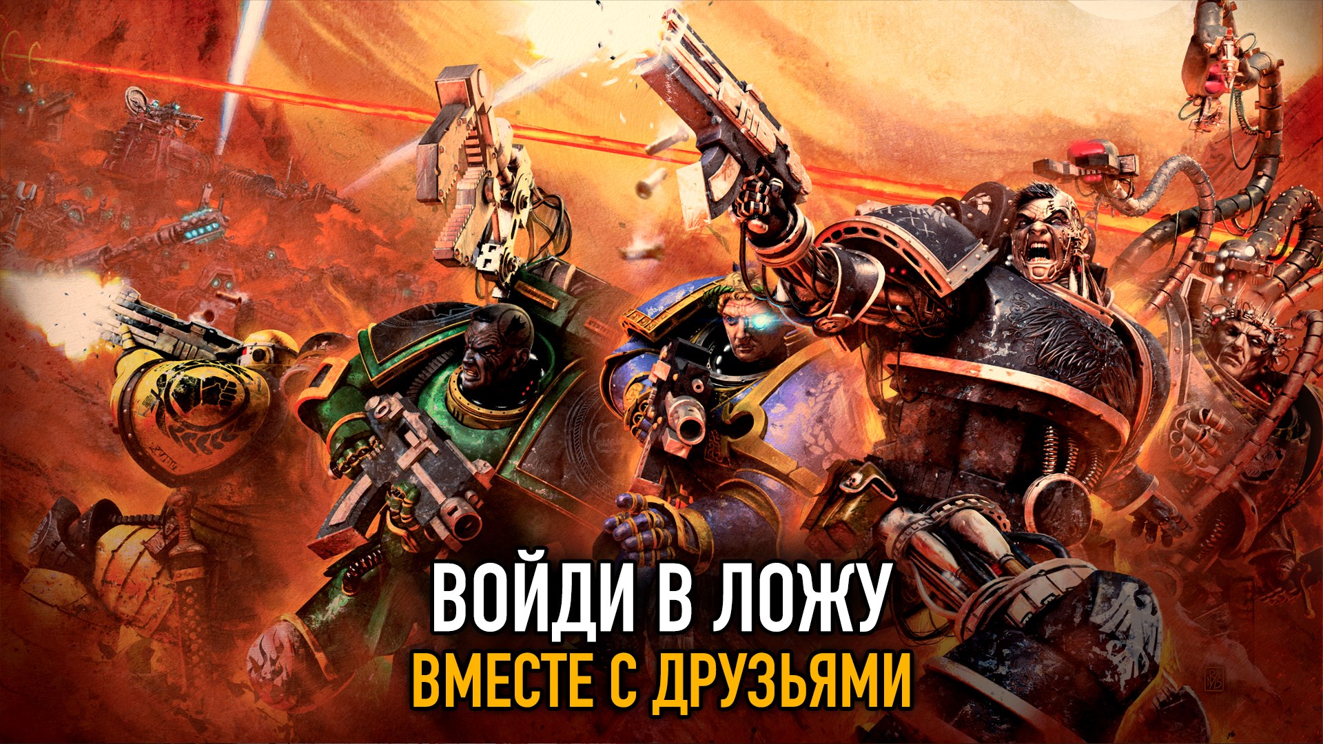 Warhammer Horus Heresy: Legions — Приложения Майкрософт