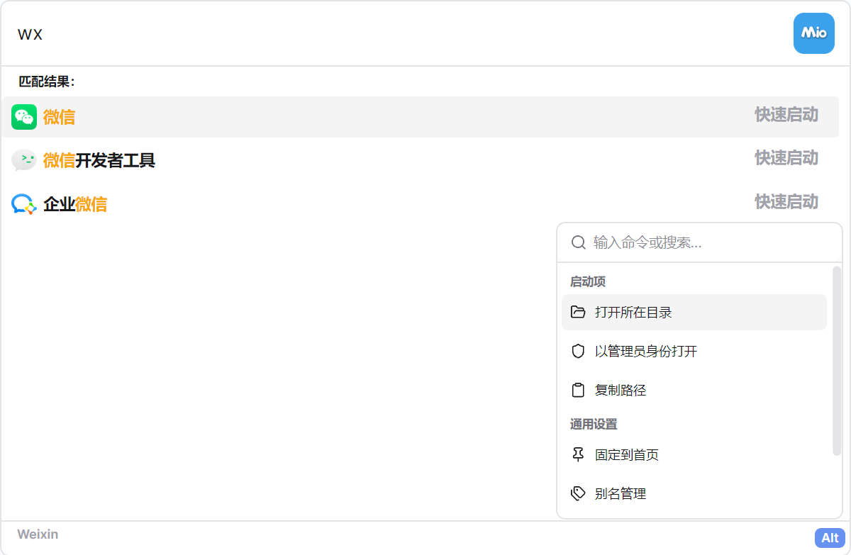 MioKit screenshot
