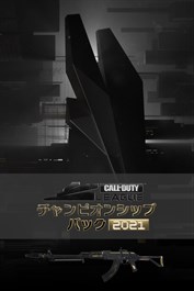 Call of Duty League™ - Champs 2021パック