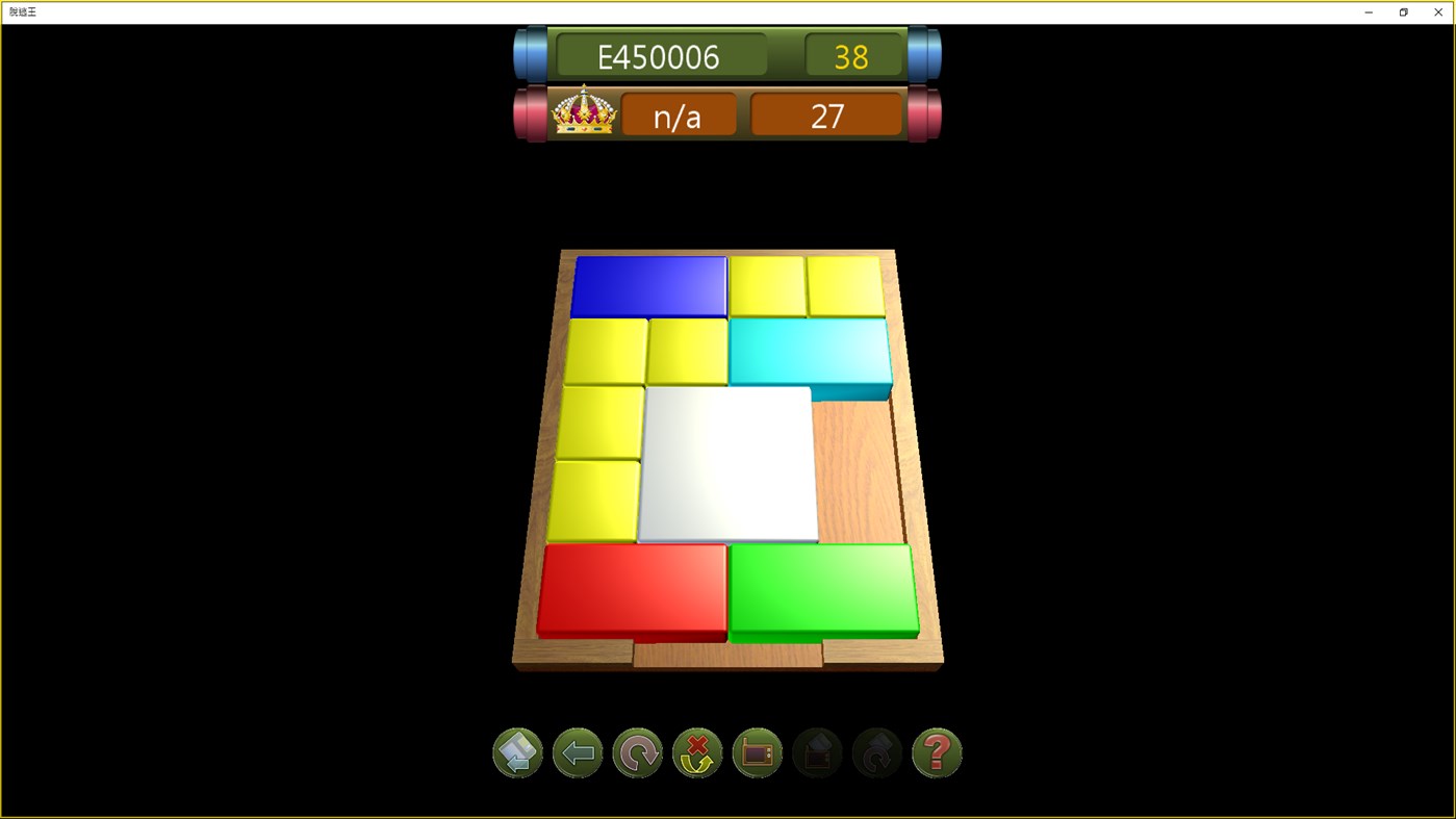 #5. Escapee UWP (Windows) Podle: Omni Software Studio