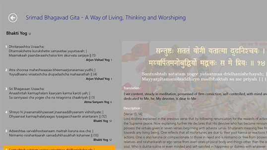 Srimad Bhagavad Gita by Veda Vyasa screenshot 3