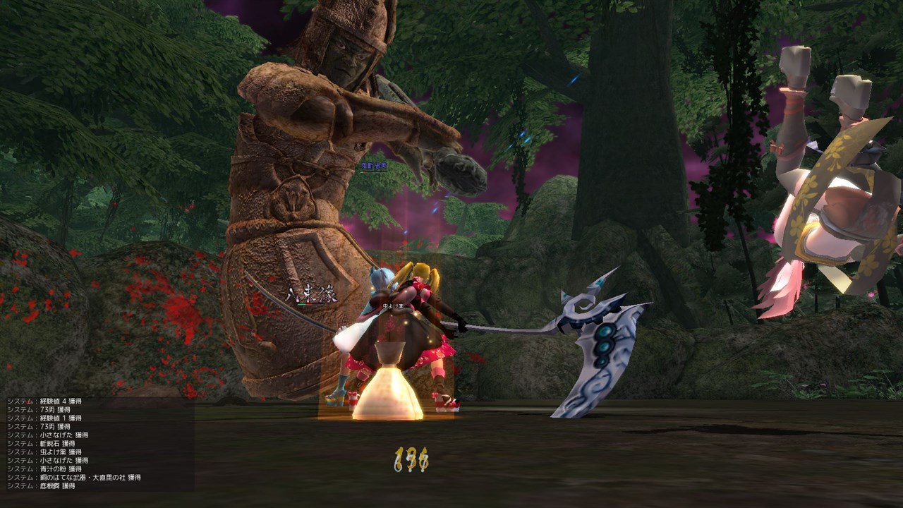 Onigiri screenshot 3