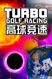 Turbo Golf Racing: Space Explorer's Galactic Ball Set