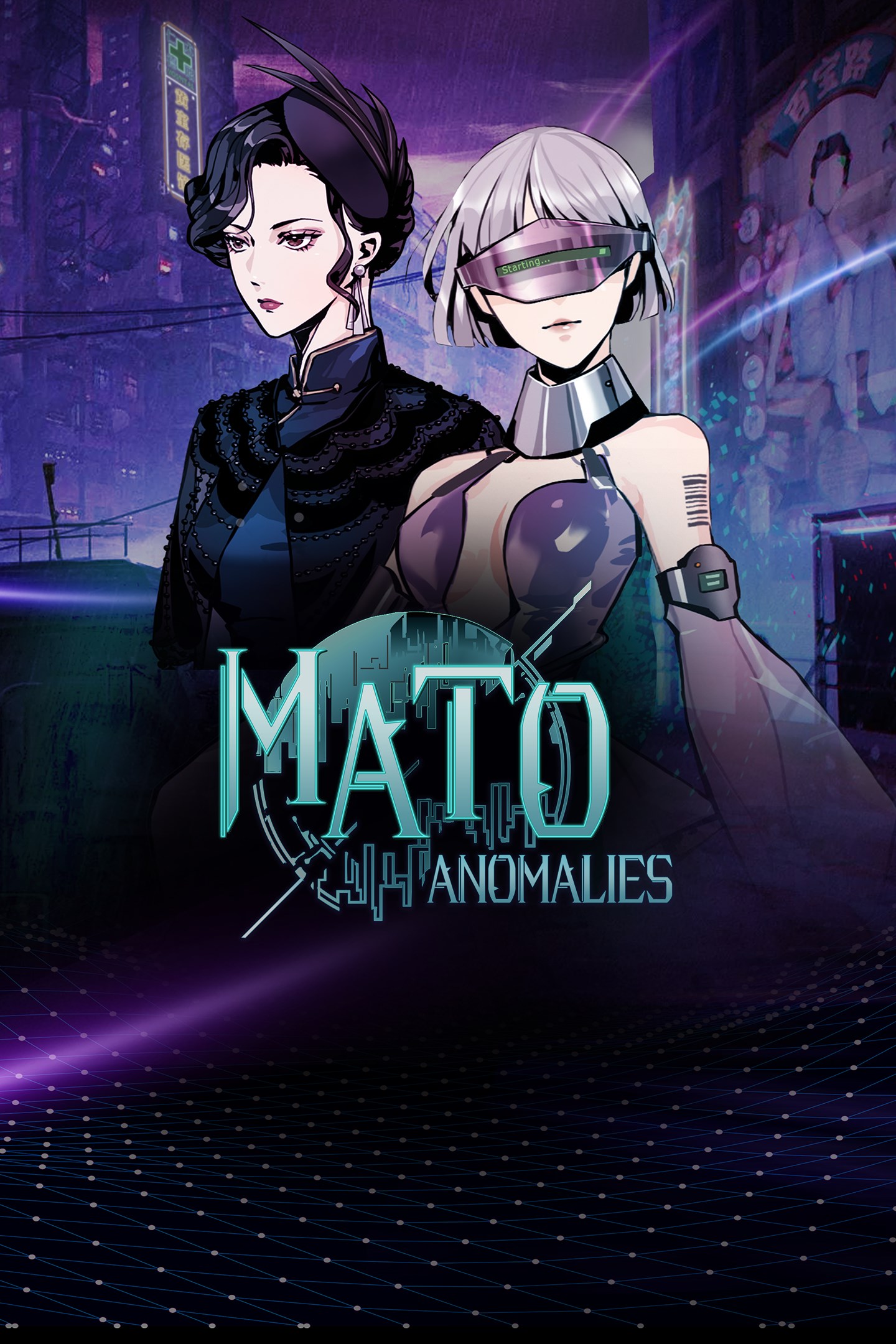 Digital Shadows | Xbox | Chiave | Privato