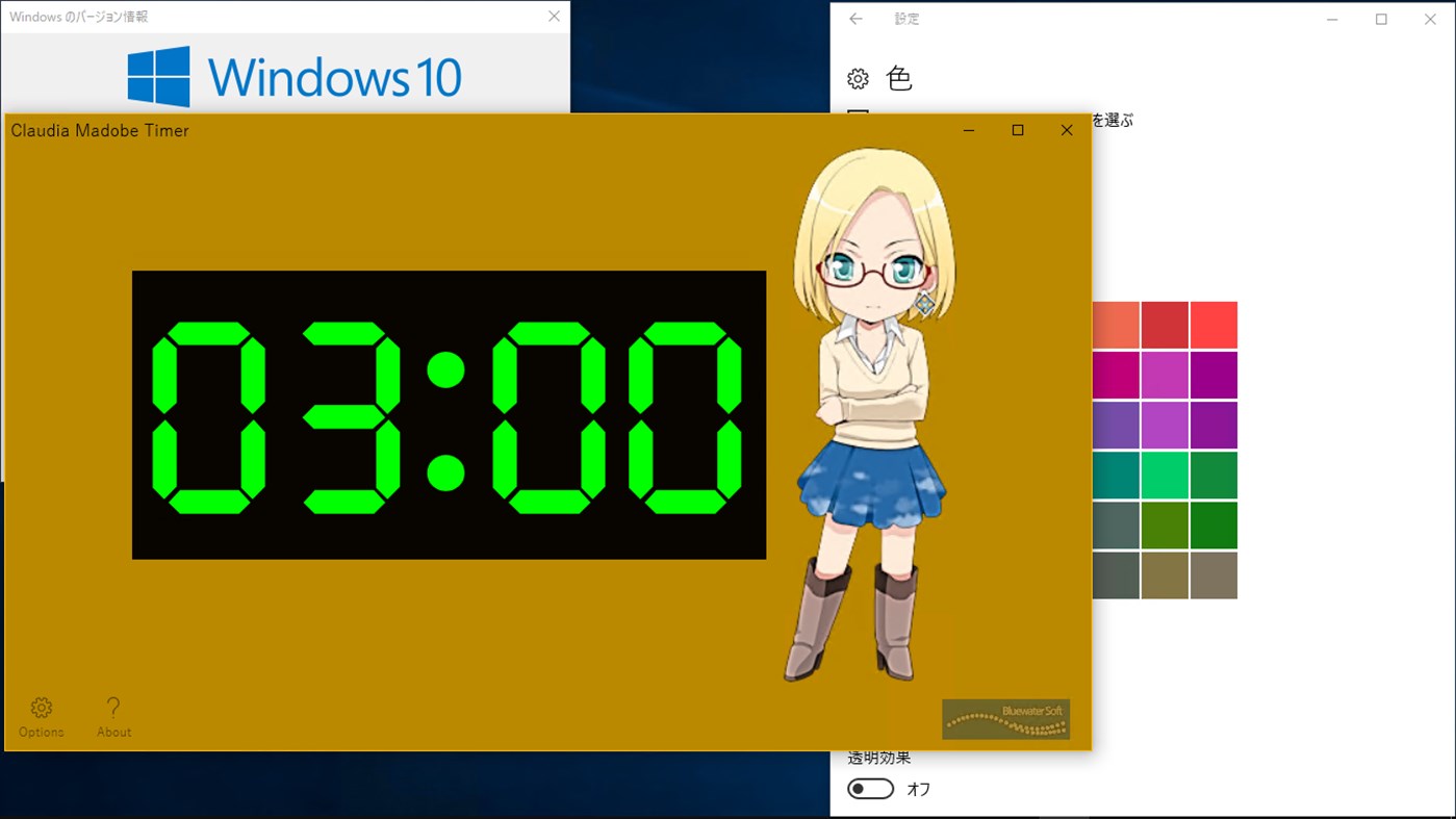 #8. Claudia Madobe Timer (Windows) 由: BluewaterSoft