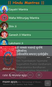 Hindu Mantra Sangrah screenshot 4