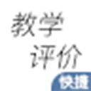 正方教务系统一键填写脚本 icon