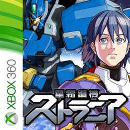 Aperçu Strania