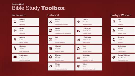 HeavenWord Bible Study Toolbox screenshot 1