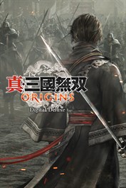 真・三國無双 ORIGINS Digital Deluxe