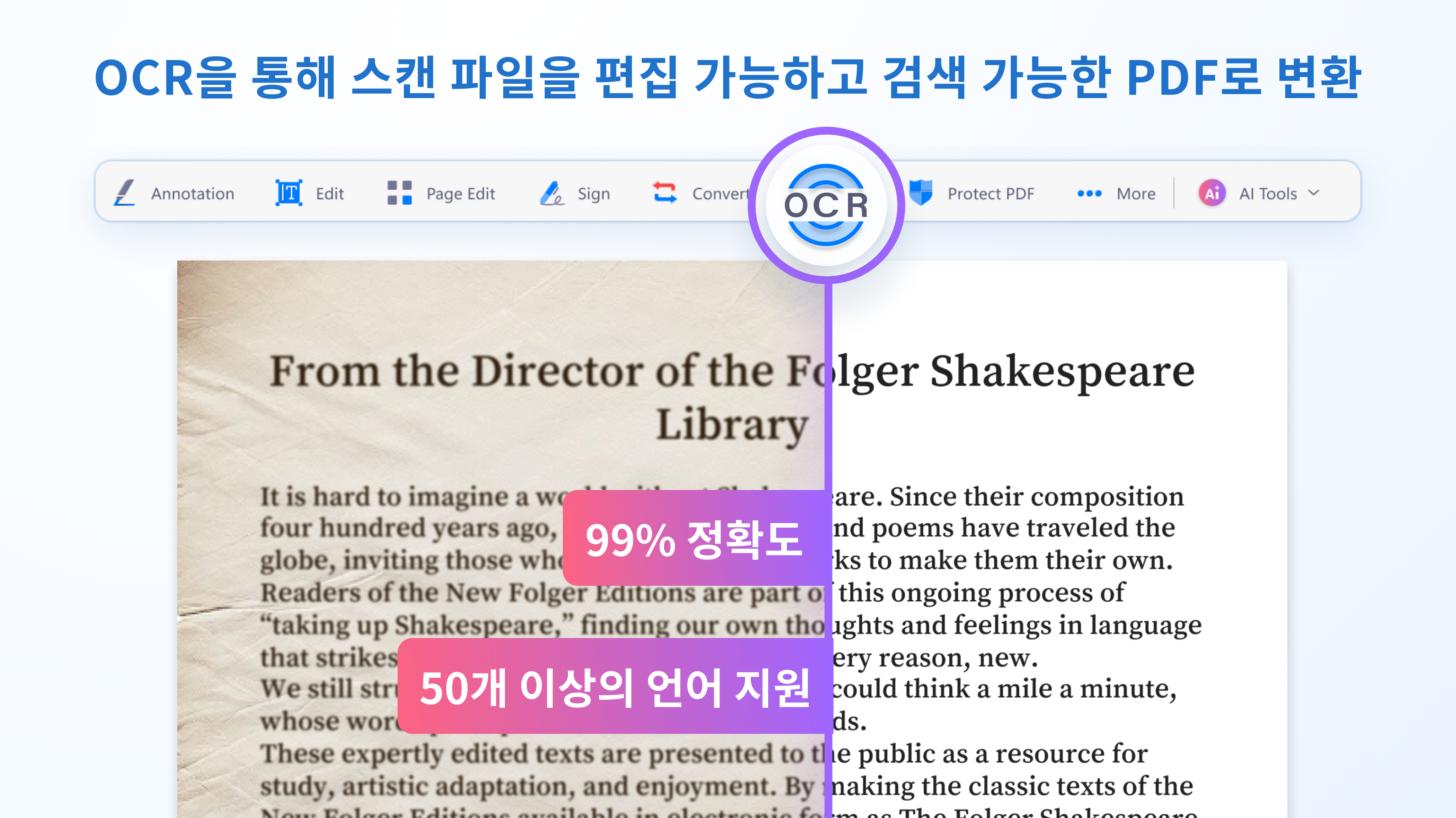 PDF Reader - PDF문서편집 - Windows에서 무료 다운로드 및 설치 | Microsoft Store