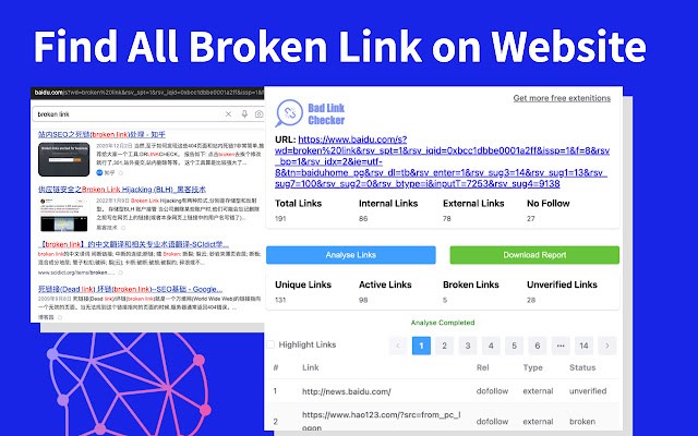 website broken link and 404 error checker