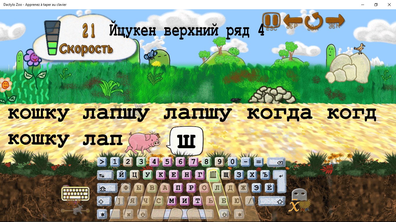 Animal Typing - Научиться слепой печати — неофициальное приложение в  Microsoft Store