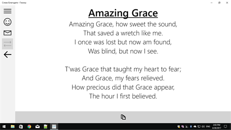 Word of Grace Hymns Screenshots 2