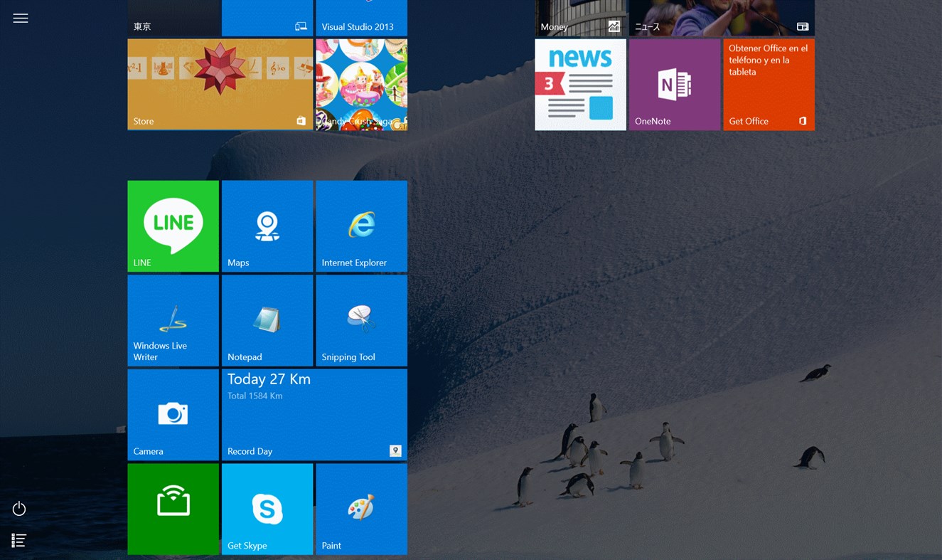 #8. RecordDay (Windows) 由: oozaru
