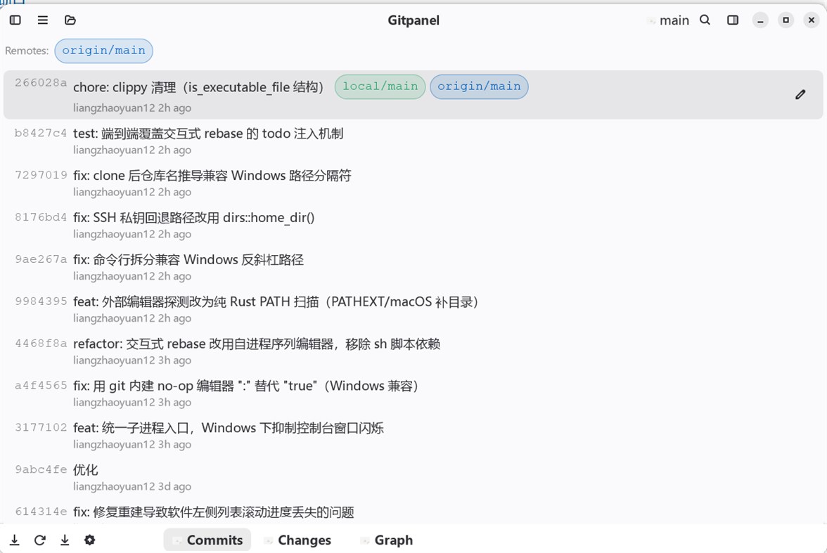 #1. Gitpanel (Windows) โดย: liangzhaoyuan12